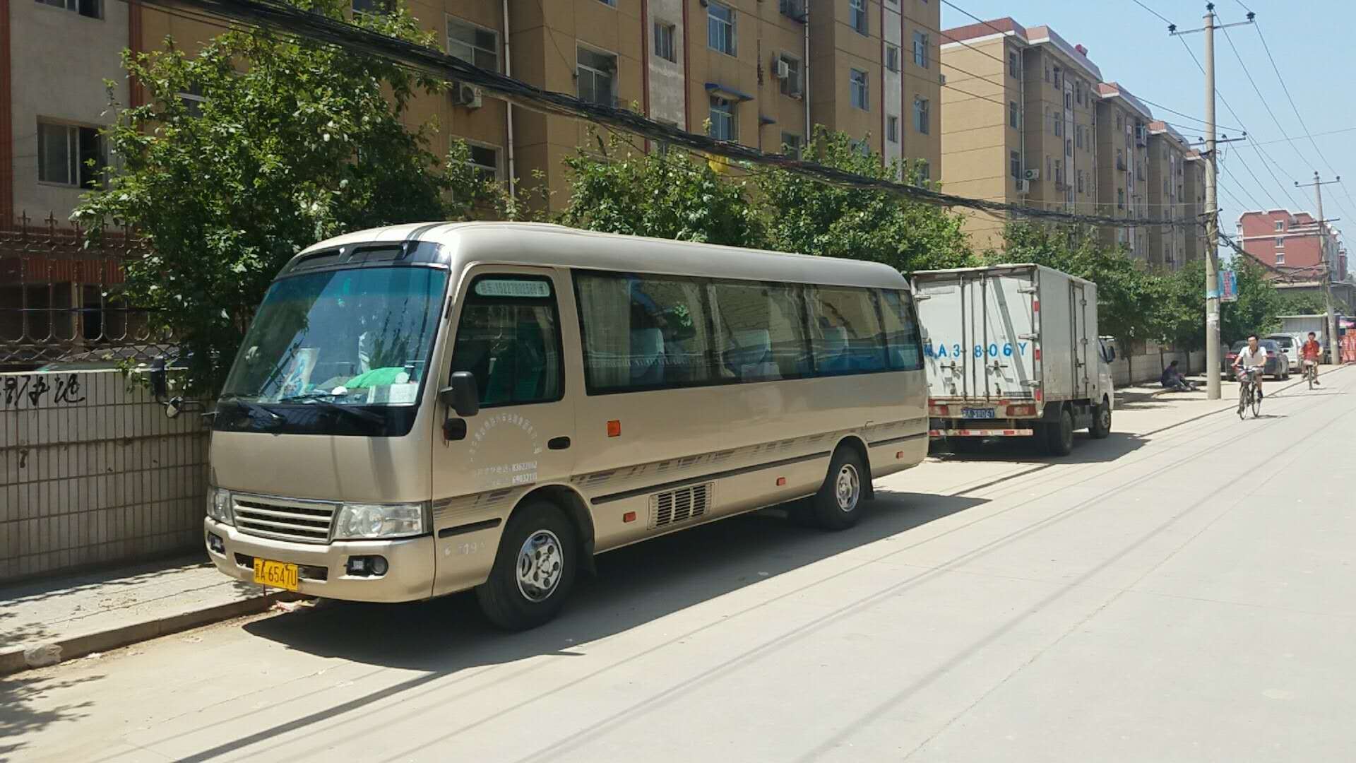 石家莊旅游租車